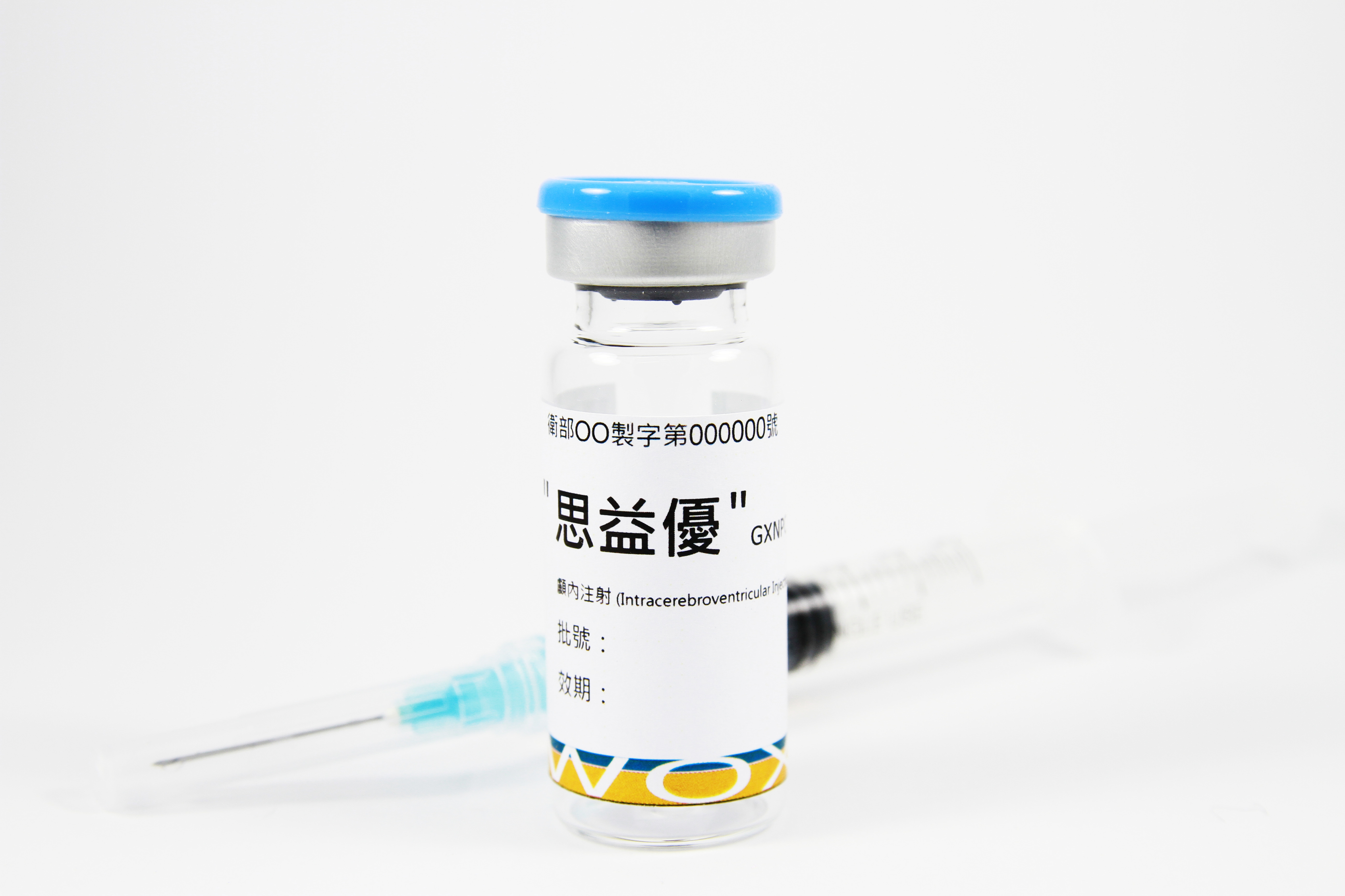 腦中風新藥