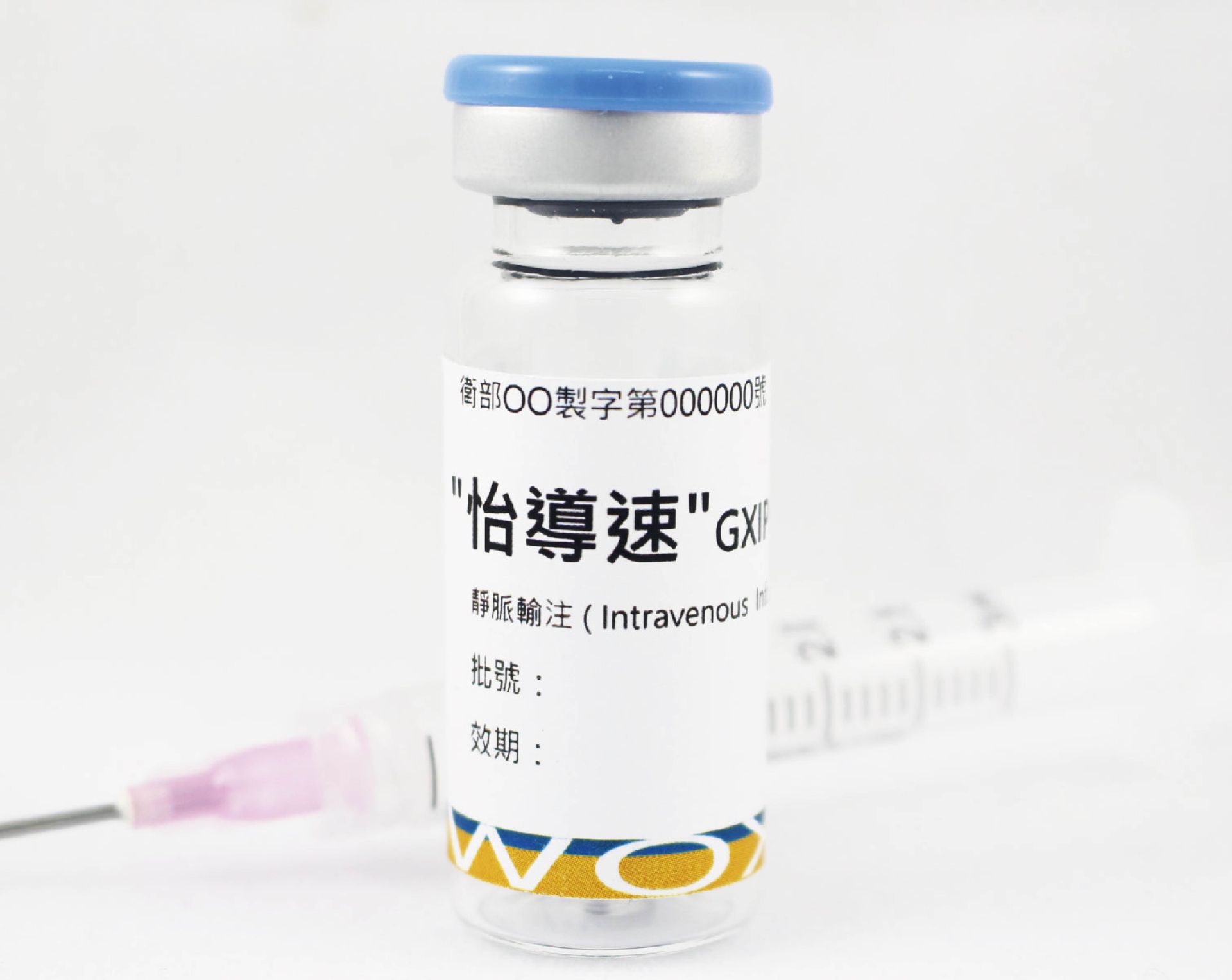 國璽幹細胞糖尿病新藥獲發明專利