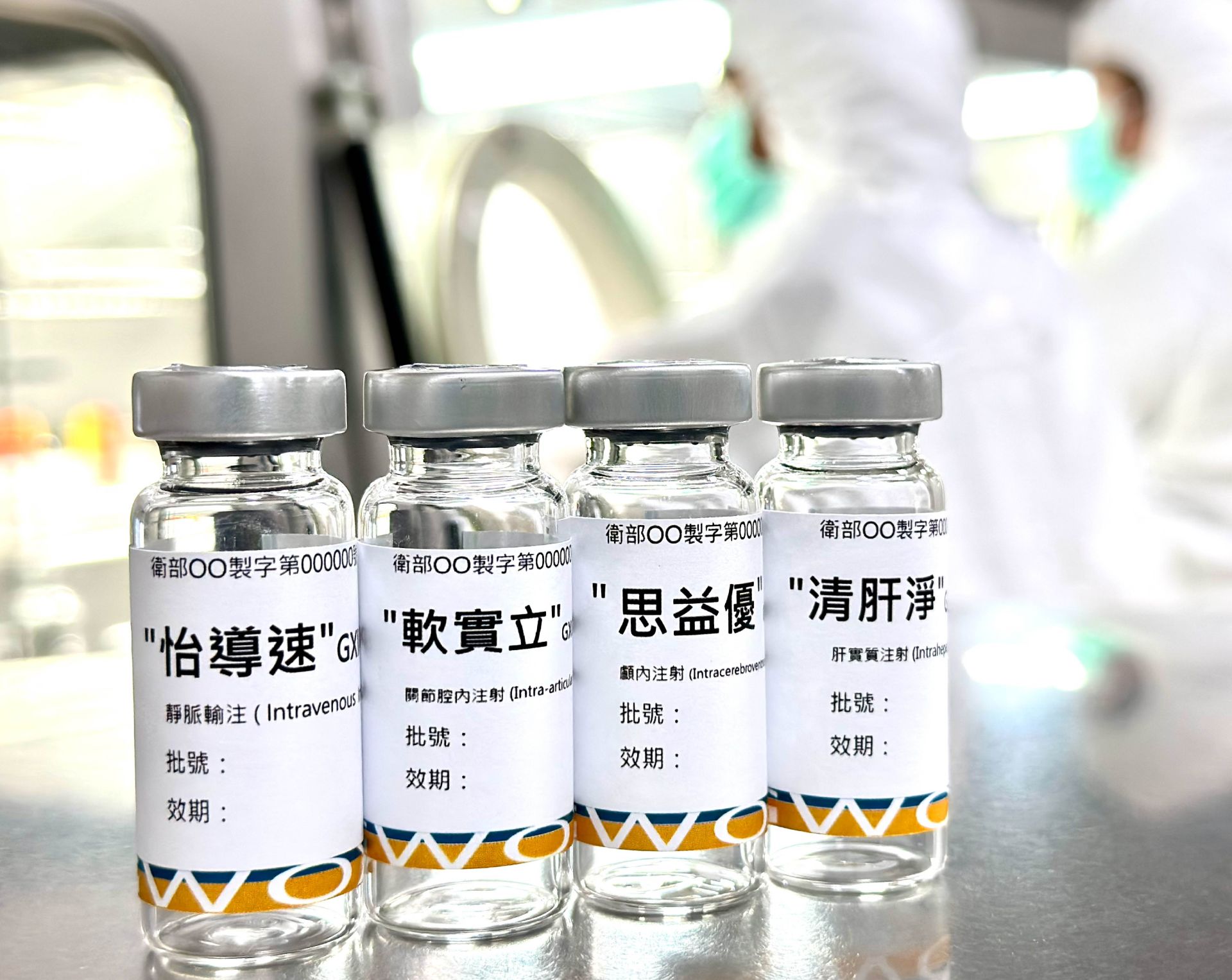 國璽退化性關節炎幹細胞新藥 獲准啟動台灣臨床三期